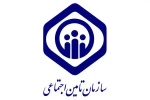 پرداخت مطالبات تامین احتماعی از طریق اوراق قرضه | دیلی فوتبال
