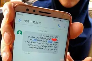 چه کسی اجازه ارسال پیامک حجاب را داد؟ | دیلی فوتبال