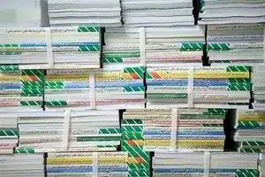 کتاب های درسی دوباره تالیف می‌شود؟ | دیلی فوتبال