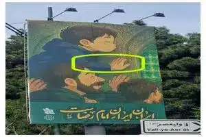 گاف شهرداری در استفاده از هوش مصنوعی | دیلی فوتبال
