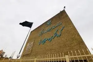 ۴۲۴۰ پست جدید در میراث فرهنگی ۴۲۴۰ پست جدید در میراث فرهنگی | دیلی فوتبال
