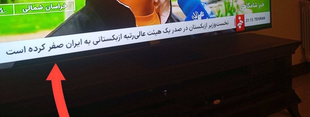 غلط املایی عجیب شبکه خبر | دیلی فوتبال