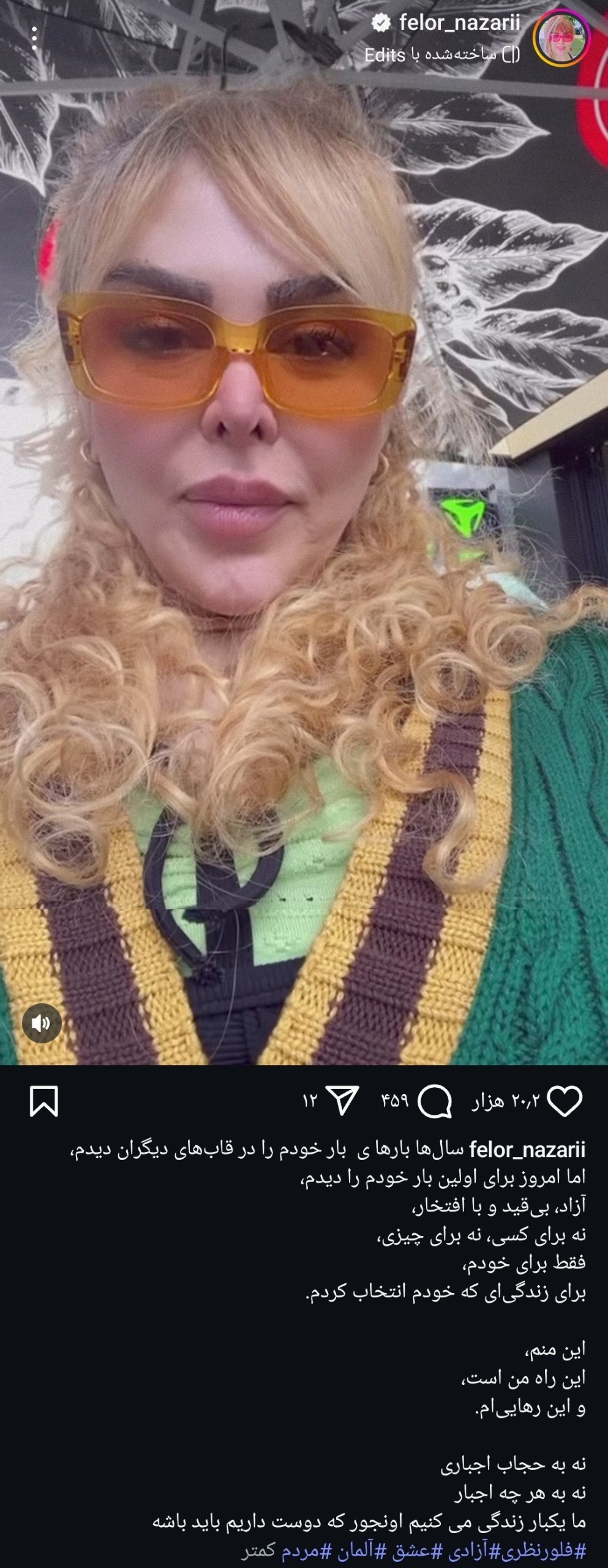 عکس| کشف حجاب فلور نظری بازیگر سابق سینما و تلویزیون عکس| کشف حجاب فلور نظری بازیگر سابق سینما و تلویزیون | دیلی فوتبال