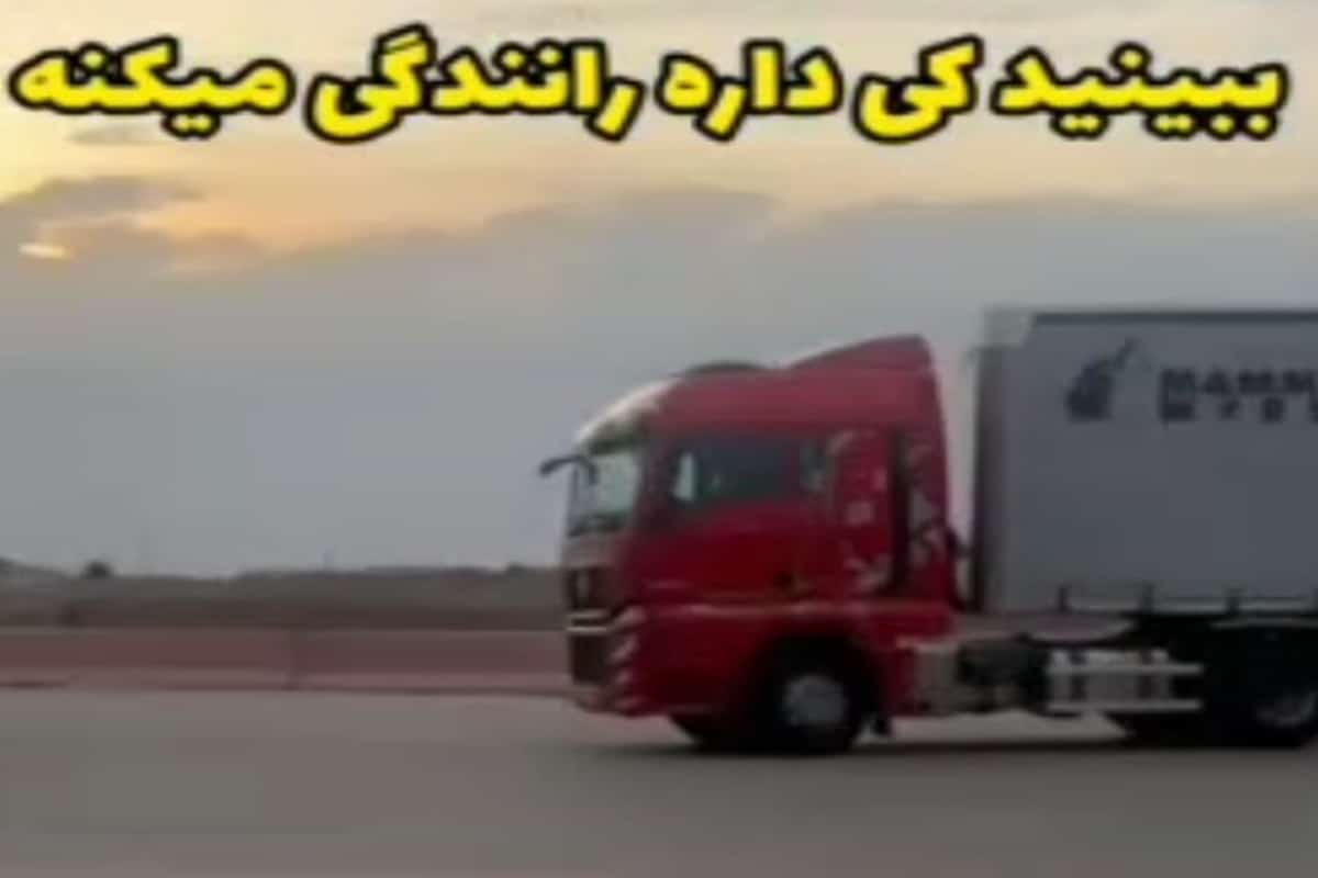 تصاویر جدید از بابک زنجانی پشت فرمان تریلی | دیلی فوتبال