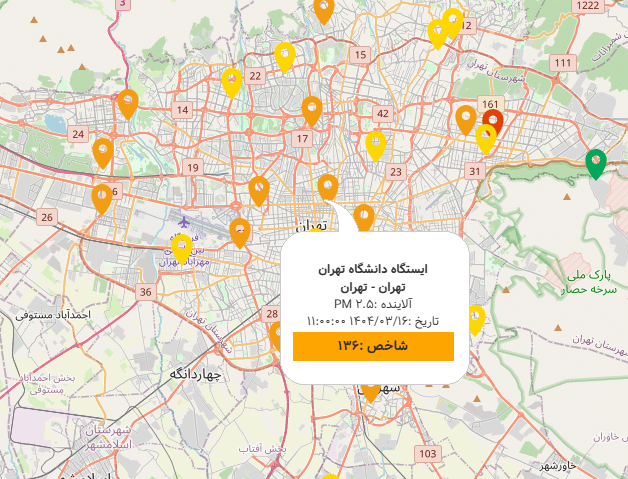 عکس| شاخص آلودگی هوا تهران امروز شنبه 17 خرداد 1404 | دیلی فوتبال