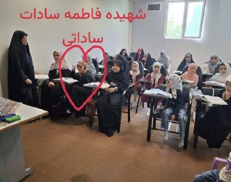 عکس| شهادت دختر 10 ساله در حملات اسرائیل به ایران | دیلی فوتبال