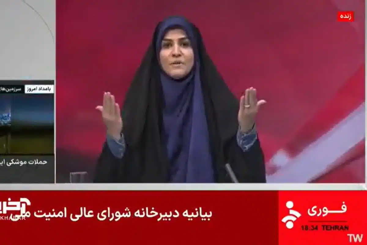 فیلم| لحظه حمله اسرائیل به صداوسیما در پخش زنده شبکه خبر فیلم| لحظه حمله اسرائیل به صداوسیما در پخش زنده شبکه خبر | دیلی فوتبال