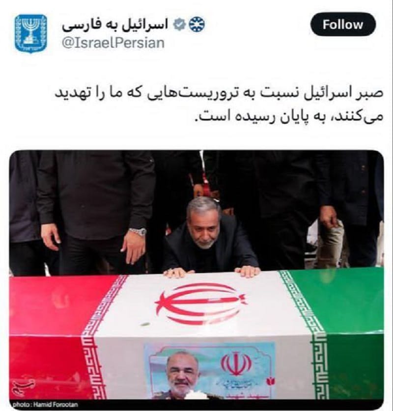 عکس| تهدید علنی «عراقچی» به ترور توسط اسرائیل عکس| تهدید علنی «عراقچی» به ترور توسط اسرائیل | دیلی فوتبال