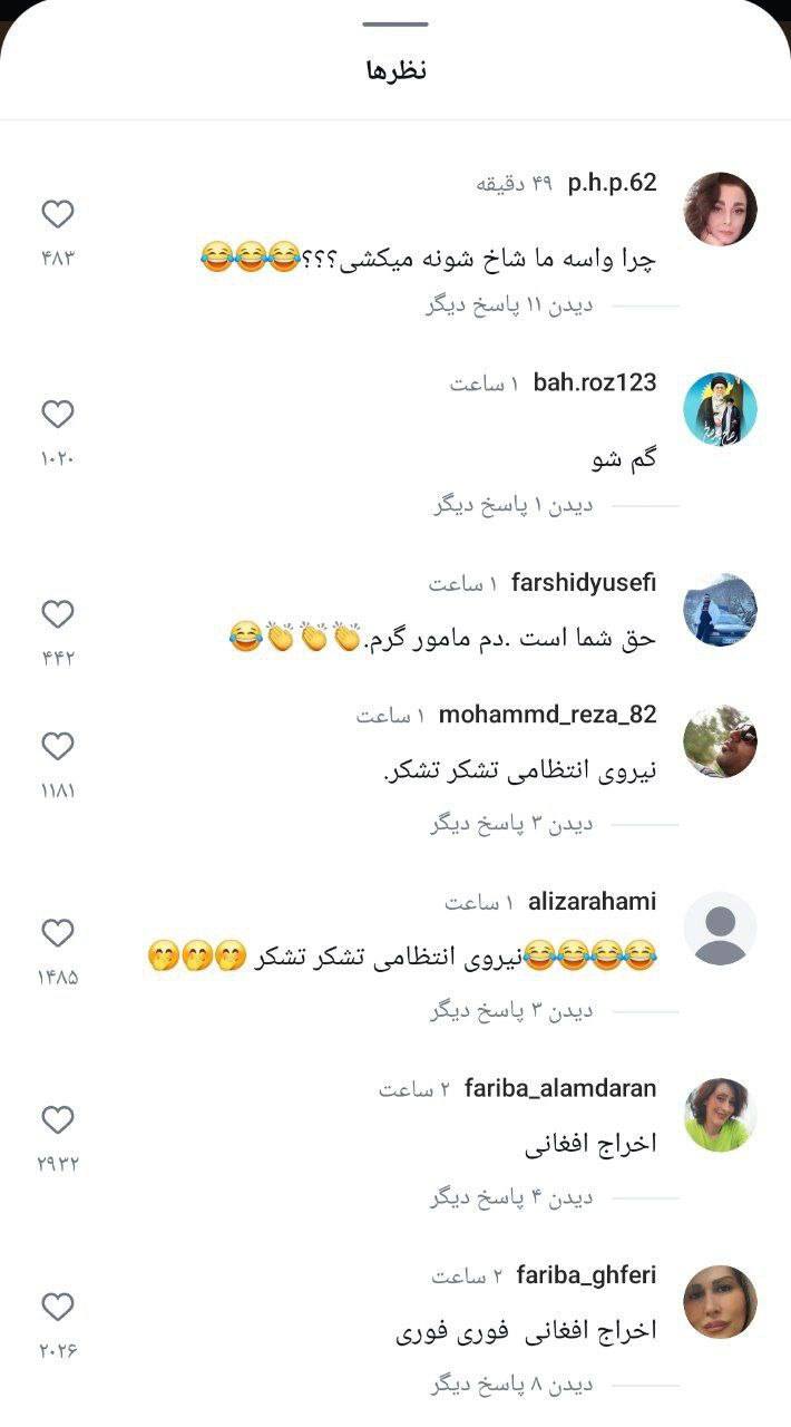 عکس| واکنش مردم به حمایت نوید محمدزاده از اتباع غیرمجاز افغان | دیلی فوتبال