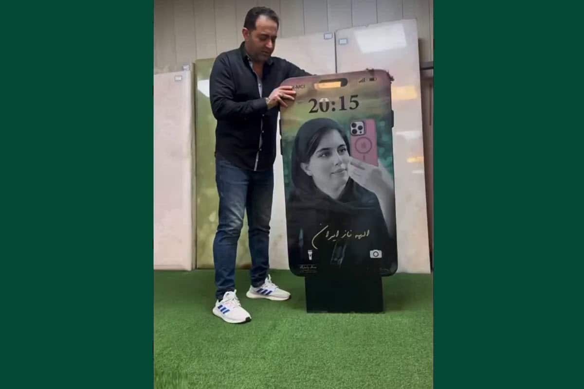 فیلم| طراحی سنگ مزار «الهه حسین نژاد» به شکل آیفون فیلم| طراحی سنگ مزار «الهه حسین نژاد» به شکل آیفون | دیلی فوتبال