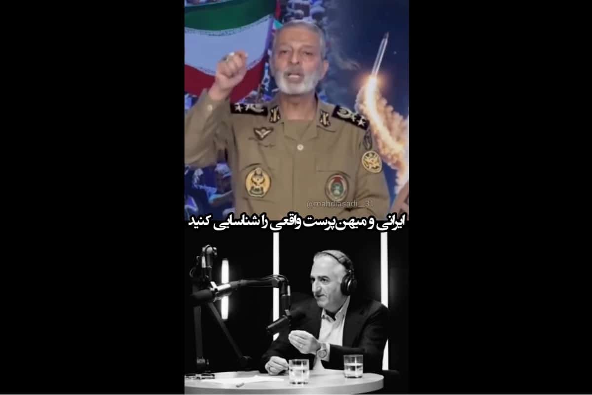 فیلم| ایرانی و میهن پرست واقعی را شناسایی کنید فیلم| ایرانی و میهن پرست واقعی را شناسایی کنید | دیلی فوتبال