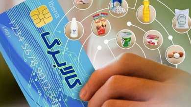 ابهام در واریز یارانه کالابرگ تیرماه برای دهک‌های ۴ تا ۷؛ خانوارها همچنان منتظر اطلاع‌رسانی رسمی | دیلی فوتبال