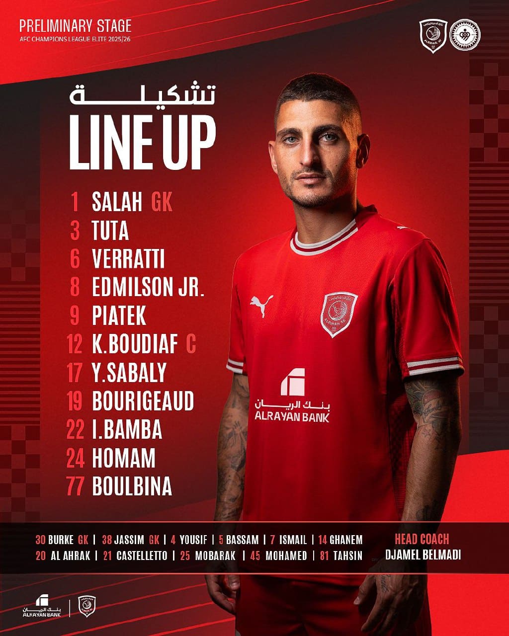 ترکیب الدحیل برابر سپاهان برای بازی امروز 21 مرداد 1404 ترکیب الدحیل برابر سپاهان برای بازی امروز 21 مرداد 1404 | دیلی فوتبال