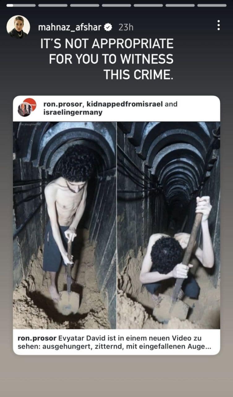 عکس| حمایت بی شرمانه مهناز افشار از اسرائیل | دیلی فوتبال