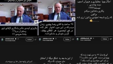 عکس| تهدید رضا پهلوی توسط علی کریمی | دیلی فوتبال