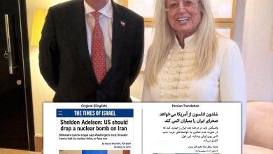 عکس| دیدار رضا پهلوی با همسر شلدون ادلسون که خواستار حمله اتمی به ایران بود! | دیلی فوتبال
